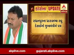 પાક ધિરાણની મુદ્દત 30 જૂન 2021 સુધી વધારવા રાધનપુરના ધારાસભ્ય રઘુ દેસાઇની માંગ,જુઓ વીડિયો