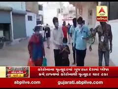 ગાંધીનગરઃ કલોલમાં 6 વર્ષીય બાળકે કોરોનાને આપી મ્હાત, લોકોએ તાળીઓથી કર્યું સ્વાગત, જુઓ વીડિયો