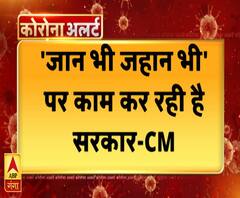Uttrakhand Prime: 'जान भी जहान भी' पर काम कर रही है सरकार- सीएम रावत | ABP Ganga 