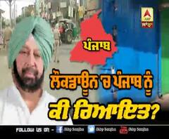 As Lockdown extends in Punjab, some breather for shops 