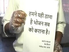 Bihar में भूखों के लिए IRCTC बना रहा खाना, पेश की मदद की मिशाल