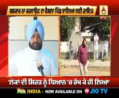 ਭਾਈ ਨਿਰਮਲ ਸਿੰਘ ਦਾ ਸਸਕਾਰ ਨਾ ਕਰਨ ਲਈ ਪਿੰਡ ਵਾਸੀਆਂ ਨੇ ਰੱਖਿਆ ਆਪਣਾ ਪੱਖ