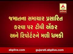 ટીવી એન્કર અને રિપોર્ટરને મળેલી ધમકીની NBAએ કરી આલોચના, જુઓ વીડિયો 