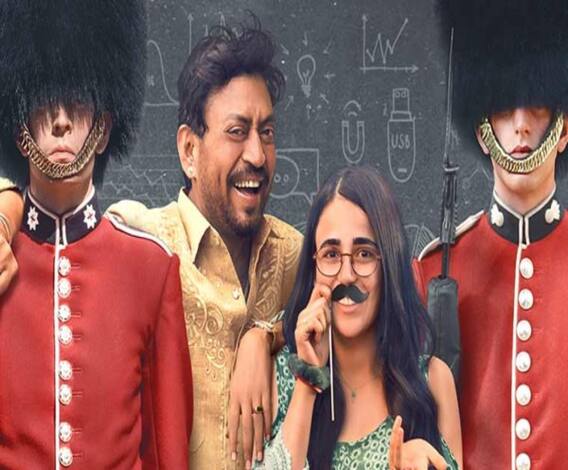 হয় মা নয় বৌমা: 'আংরেজি মিডিয়াম' ছবির মুক্তির আগে অডিও বার্তায় কী বলেছিলেন ইরফান?