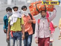 Lockdown:घर जाने कि जिद कर रहे मजदूर क्या अब नहीं जाना चाहते हैं घर ?|ABP Uncut