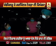 Chandigarh ਵਾਸੀਆਂ ਨੇ ਮੰਨੀ PM Modi ਦੀ ਅਪੀਲ,9 ਮਿੰਟ ਜਗਾਏ ਦੀਵੇ