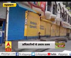 लॉकडाउन में भी शराब की बिक्री