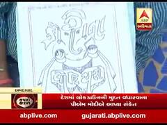કોરોના વોરિયર્સનો જુસ્સો વધારવા ચિત્રકારે બનાવ્યું અનોખી ગણપતિનું ચિત્ર, જુઓ વીડિયો