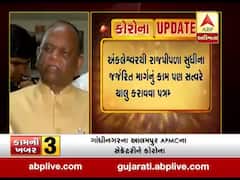 નર્મદા અને ભરૂચ જિલ્લામાં અધૂરા કામ પૂર્ણ કરવા સાંસદ મનસુખ વસાવાનો મુખ્યમંત્રીને પત્ર, જુઓ વીડિયો