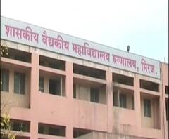 Sangli Corona | इस्लामपूरमधील चार जण कोरोनामुक्त,सांगलीत कोरोना रुग्णांची संख्या 21वर