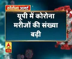 यूपी में अबतक 324 मरीज, जमात के 164