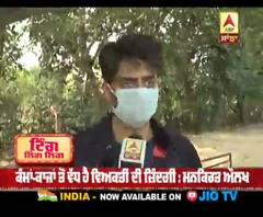 ਲਾਕਡਾਊਨ 'ਚ ਸਮਾਜ ਸੇਵਾ ਲਈ ਅੱਗੇ ਆਏ Mankirt Aulakh |