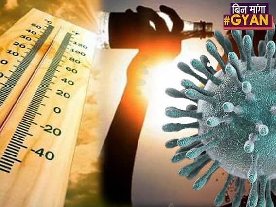 क्या है Temperature और Humidity का Coronavirus से कनेक्शन ? | ABP Uncut