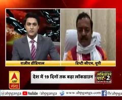 Rajeev Dhoundiyal के साथ डिप्टी सीएम Keshav Prasad Maurya Exclusive | ABP GANGA