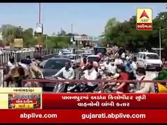 પાલનપુરમાં લોકડાઉનમાં આંશિક રાહત મળતા જ રસ્તો થઈ ગયો બ્લોક, જુઓ વીડિયો