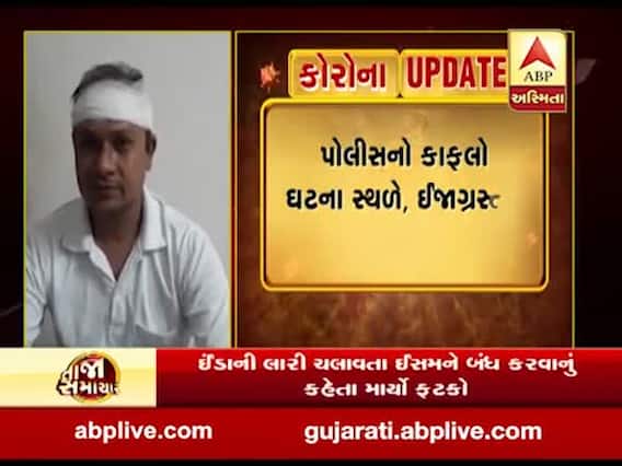 સુરતઃ ઇંડાની લારી બંધ કરવાનું કહેતા પોલીસ જવાન પર કરી દીધો હુમલો, જુઓ વીડિયો