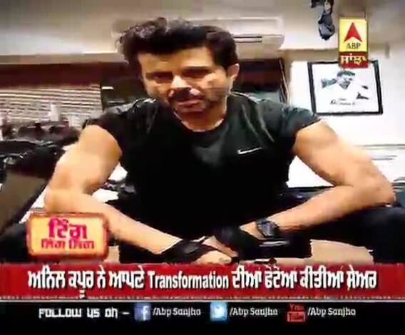 Anil Kapoor shares his transformation look | Bollywood star | Anil Kapoor Fitness