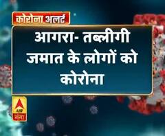 Coronavirus update: आगरा में 18 कोरोना के मरीज