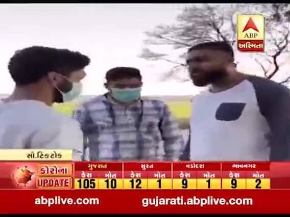 પાકિસ્તાન ટિક ટોકથી ષડયંત્ર રચતું હોવાની આશંકા