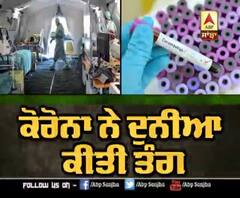 ਚੰਡੀਗੜ 'ਚ ਬਣੀ ਸੁਰੱਖਿਆ ਦੀ ਸੁਰੰਗ