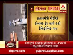 કોરોના સામેની લડાઈમાં અમેરિકાએ ભારત પાસે માંગી મદદ, માંગી આ ખાસ દવા, જુઓ વીડિયો