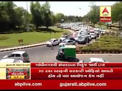 ગાંધીનગર: અણઘડ આયોજન અને અવ્યવસ્થાના કારણે લાગી વાહનોની કતાર, જુઓ વીડિયો 