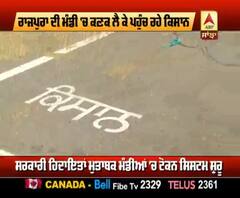 ਮੰਡੀਆਂ ਚ ਕਣਕ ਦੀ ਆਮਦ ਸ਼ੁਰੂ, ਸੋਸ਼ਲ ਡਿਸਟੈਂਸਿੰਗ ਦਾ ਰੱਖਿਆ ਜਾ ਰਿਹਾ ਖਾਸ ਖਿਆਲ