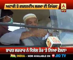 ਕਿਉਂ ਕੀਤਾ ਪਾਕਿਸਤਾਨੀ ਪਰਿਵਾਰਾਂ ਨੇ ਭਾਰਤ ਸਰਕਾਰ ਦਾ ਧੰਨਵਾਦ ?