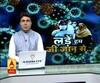 Coronavirus update: देशभर में अबतक 6761 मरीज संक्रमित