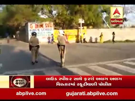 દિલ્લીમાં લોકડાઉનના પાલન માટે મહિલા પોલીસકર્મીઓ આવી મેદાનમાં, જુઓ વીડિયો