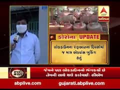 અમદાવાદમાં લોકડાઉન દરમિયાન રાંધણ ગેસના બાટલાની માંગને પહોંચી વળવા એજન્સીઓ તૈયાર, જુઓ રિપોર્ટ
