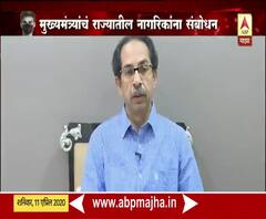Lockdown extend in Maharashtra | महाराष्ट्रात किमान 30 एप्रिलपर्यंत लॉकडाऊन वाढणार : मुख्यमंत्री उद्धव ठाकरे