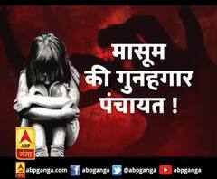 कोरोना काल में हुआ 'महापाप'। ABP Ganga