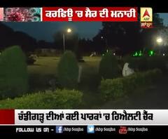 Punjab MAIL : ਕਰਫਿਉ 'ਚ ਸੈਰ ਦੀ ਮਨਾਹੀ