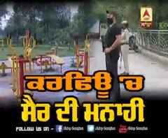 ਅਮ੍ਰਿਤਸਰ ਦੇ ਪਾਰਕ ਬਾਹਰ ਕਿਉਂ ਕੀਤੀ ਪੁਲਿਸ ਤਾਇਨਾਤ ?