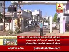 વડોદરાઃ આનંદ વીલા સોસાયટીમાં લોકડાઉનનો ચુસ્ત અમલ, જુઓ ખાસ રિપોર્ટ