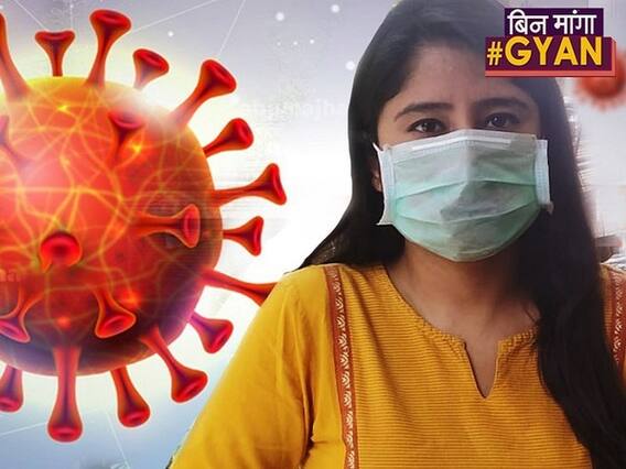 Research: 7 दिन तक Masks पर ज़िंदा रहता है Coronavirus, बरतें ये सावधानियां