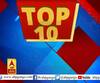 Pardesh Plus : Top 10 News: देखें  2 April की बड़ी खबरें | ABP Ganga