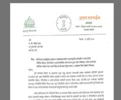 Pratap Sarnaik Demand | महाराष्ट्रात आरोग्य कर्मचाऱ्याचं वेतन दुप्पट करा, प्रताप सरनाईकांची मागणी