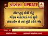 સૌરાષ્ટ્રનું સૌથી મોટું ગોંડલ માર્કેટયાર્ડ લોકડાઉન સુધી રહેશે બંધ, જુઓ વીડિયો