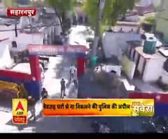 Coronavirus update: बेवजह घरों से ना निकलने की पुलिस की अपील)