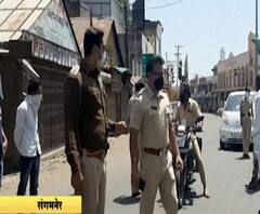 coronavirus | संगमनेरमध्ये दुचाकी, चारचाकी वाहनांवर कारवाई, खोटी कारणं देऊन फिरणं पडलं महागात