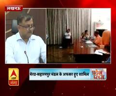Coronavirus update: कोरोना के खतरे को लेकर सीएम की बैठक,मेरठ-सहारनपुर मंडल के अफसर हुए शामिल