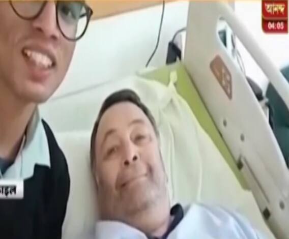 ঋষি কপূরের শেষ ভিডিও: ‘তেরে দরদ সে দিল আজ আবাদ রাহা’, দিওয়ানা ছবির গান শুনে বলে গেলেন, ‘পরিশ্রম করলেই সাফল্য আসে’