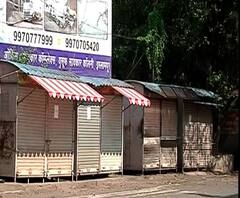 Sangli Islampur Lockdown | सांगलीतल्या इस्लामपूरमध्ये तीन दिवस 100 टक्के लॉकडाऊन, मेडिकल सेवा वगळता सर्व शहर बंद