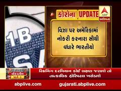 H1-B વિઝા ધારકો જૂન મહિના પછી અમેરિકામાં નહી રહી શકે, જુઓ વીડિયો 