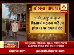 દાહોદઃ ઝાલોદ તાલુકાના ગામોમાં બહારના લોકોના પ્રવેશ પર પ્રતિબંધ, જુઓ વીડિયો