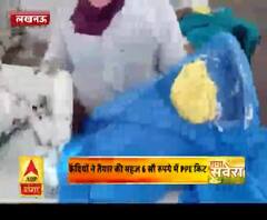 मास्क के बाद जेलों में बन रही PPE किट
