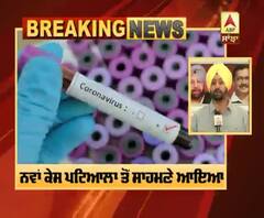 Corona Breaking : ਪੰਜਾਬ 'ਚ ਕੋਰੋਨਾ ਪੀੜਤਾਂ ਦੀ ਗਿਣਤੀ ਵਧੀ, ਪਟਿਆਲਾ 'ਚ ਇੱਕ ਹੋਰ ਕੇਸ