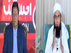Pakistan: Maulana Tariq insults women in front of PM Imran | Ghanti Bajao 